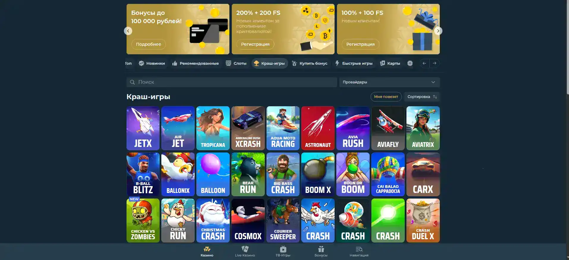 Джекпот и крупный выигрыш в казино Фугу